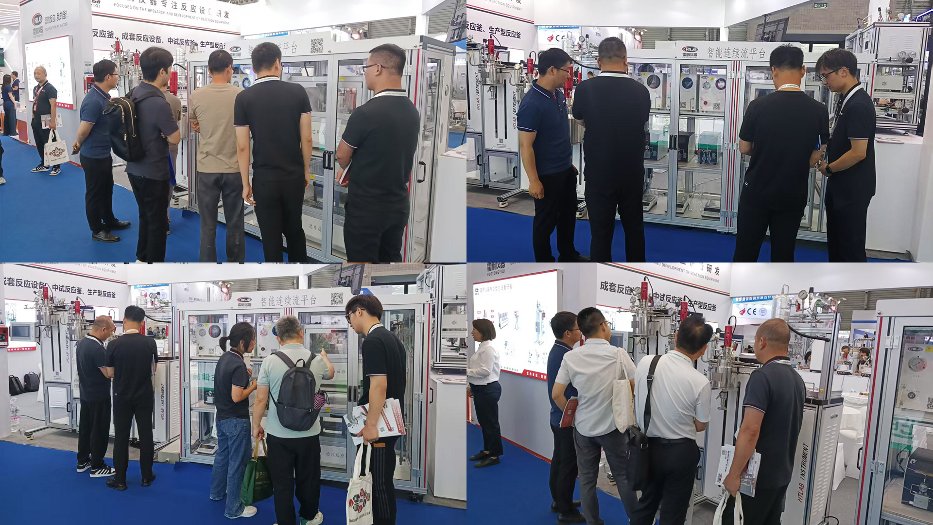 本次展會亮點,連續(xù)流反應裝置